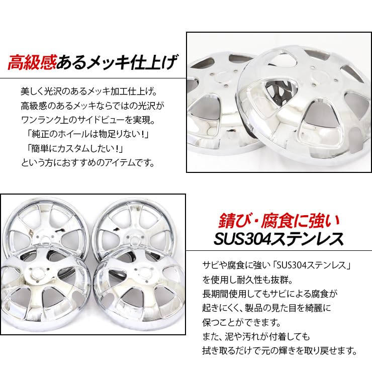 Amazon | 日野 デュトロ レンジャー 汎用 ステンレス ホイールライナー